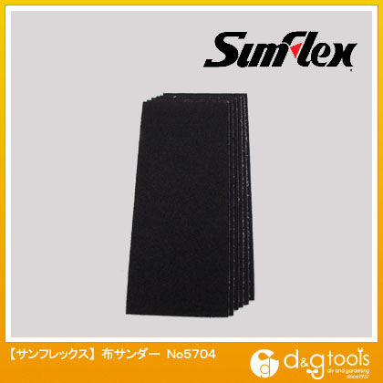 布ペーパー(サンディングペーパー)#60 6枚入 93×228mm No.5704 1