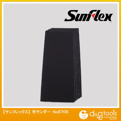 布ペーパー(サンディングペーパー)#120 6枚入 93×228mm No.5705 1