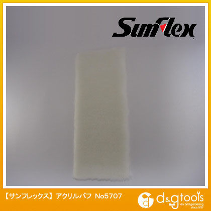 アクリルバフ93mm×228mm