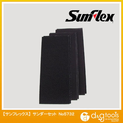 サンダーセット(布ペーパー)#60#120#240各2枚