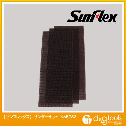 サンダーセット(ポリネットペーパー)#80#120#150各2枚