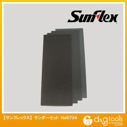 サンダーセット(耐水ペーパー)#150#320#600#1000各1枚