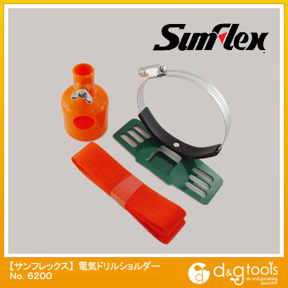 電気ドリルショルダー