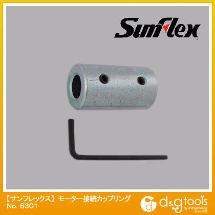 モーター接続カップリング No.6301