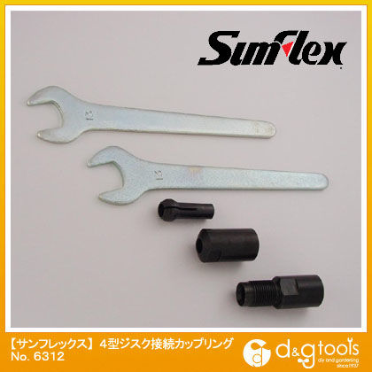 4型ジスク接続カップリング