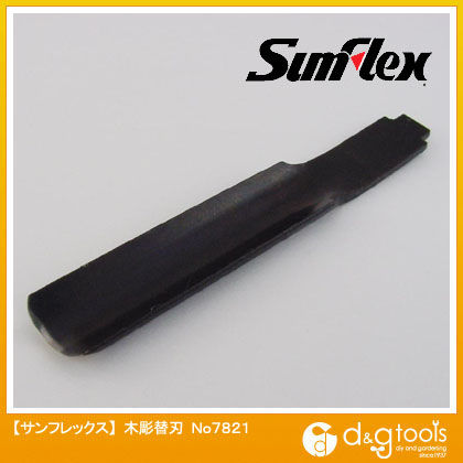 木彫替刃平軸丸型9mm巾 No.7821 1