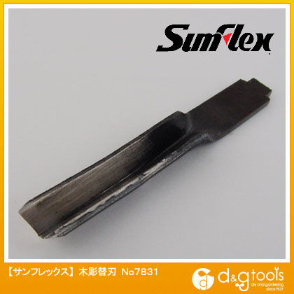 木彫替刃平軸三角刃60度6mm巾 No.7831 1