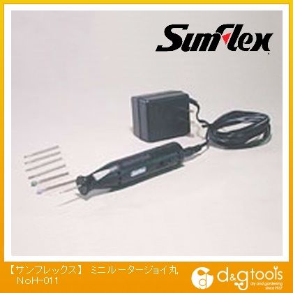 ミニルータージョイ丸ジョイマルシリーズ(ホビーランド) No.H-011 1