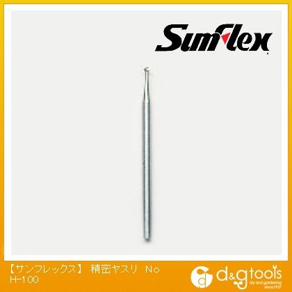 精密ミニヤスリ2.34mm軸(ホビーランド) No.H-100 1