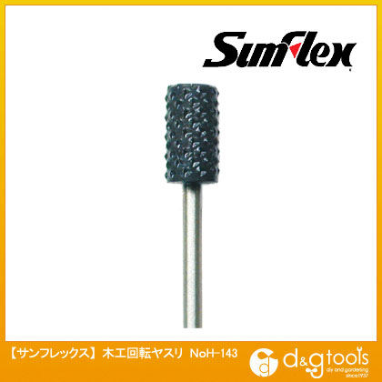 木工回転ヤスリ3mm軸イバラ目(ホビーランド)