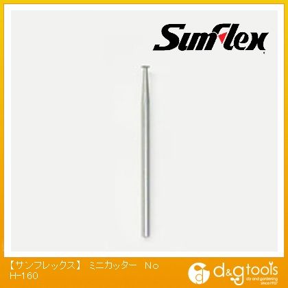 ミニカッター2.34mm軸(ホビーランド) No.H-160