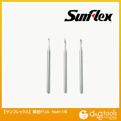 精密ドリル2.34mm軸3本セット(ホビーランド) No.H-176 1
