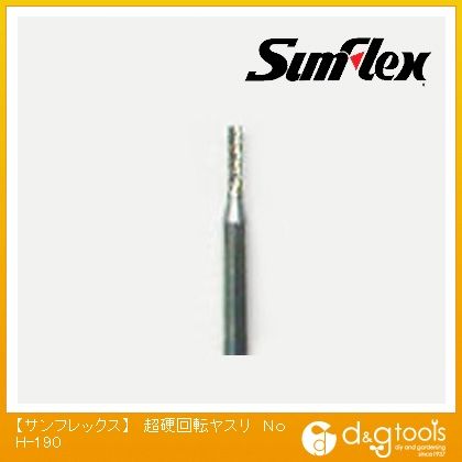 超硬回転ヤスリ3mm軸(ホビーランド) 1.6X6X3mm No.H-190 1