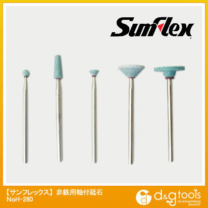 非鉄用軸付砥石GC#1202.34mm軸5本セット(ホビーランド)