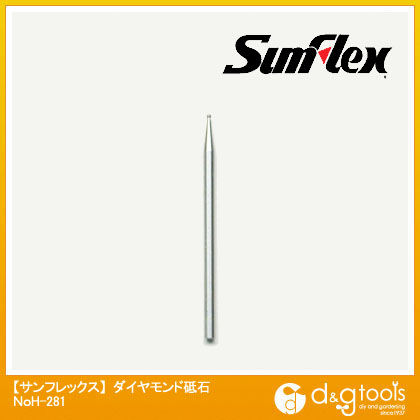 ダイヤモンド砥石(ホビーランド) No.H-281 1