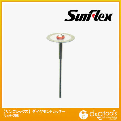 ダイヤモンドカッター(ホビーランド) No.H-298 1