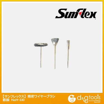 精密ワイヤーブラシセット鉄線2.34mm軸(ホビーランド)