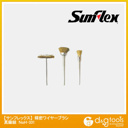 精密ワイヤーブラシセット真鍮線2.34mm軸(ホビーランド)