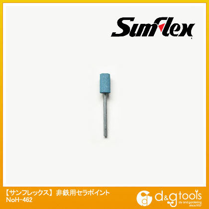 非鉄用セラポイント3mm軸粒度#120(ホビーランド)