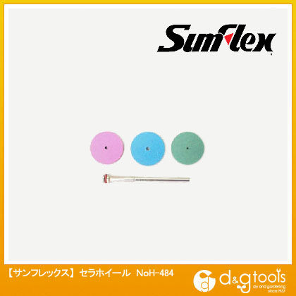 ミニセラホイール(ホビーランド) No.H-484