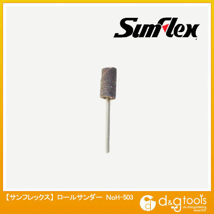 ロールサンダー #240(ホビーランド) No.H-503 1