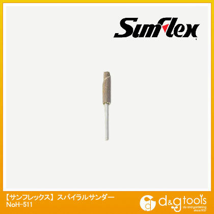 スパイラルサンダー #240(ホビーランド) No.H-511 1