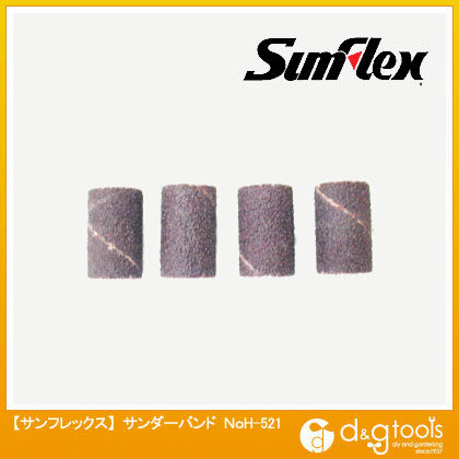 サンダーバンド替バンド4個入粒度#60(ホビーランド) No.H-521 1