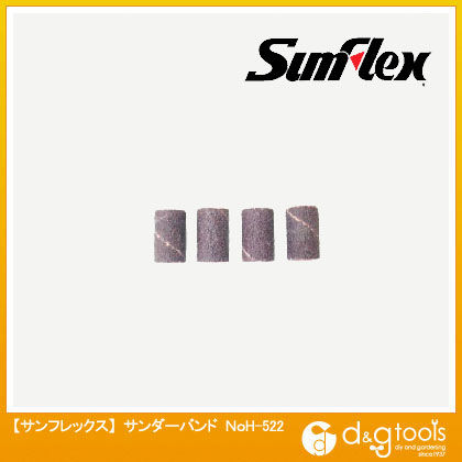 サンダーバンド替バンド4個入粒度#120(ホビーランド) No.H-522 1