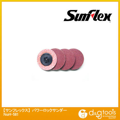 パワーロックサンダー替ディスク4枚入粒度#80(ホビーランド)