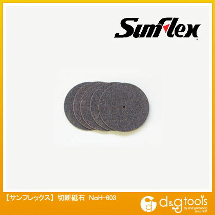 切断砥石38mm×1.0厚非鉄用5枚入(ホビーランド)