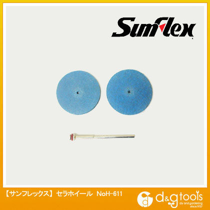 セラホイール非鉄用32mm×2mm2枚入(ホビーランド)