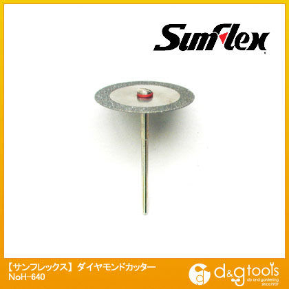 ダイヤモンドカッター 2.34mm軸(ホビーランド) 32×5×0.6mm No.H-640 1