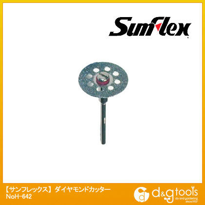 ダイヤモンドカッター 2.34mm軸(ホビーランド) 19×0.6mm No.H-642 1