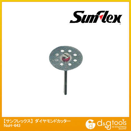 ダイヤモンドカッター 2.34mm軸(ホビーランド) 22×0.6mm No.H-643 1