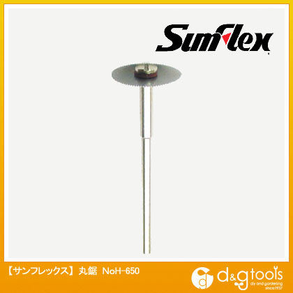 丸鋸(刃物工具鋼)ホビーランド No.H-650 1