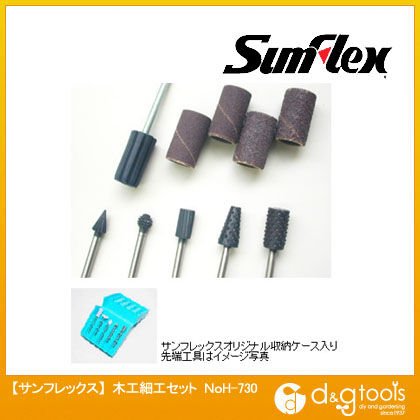 木工細工セット8点入ビギナー向けケース付先端工具セット(ホビーランド)