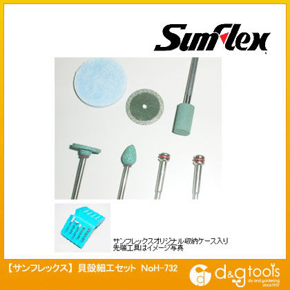 貝殻細工セット6点入ビギナー向けケース付先端工具セット(ホビーランド)