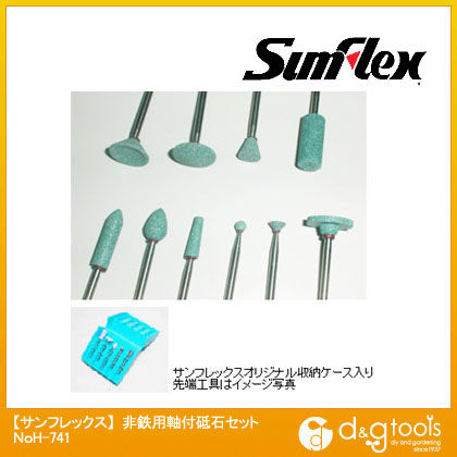 非鉄用軸付砥石セット10点入グラインディングポイントセットビギナー向けケース付先端工具セット(ホビーランド)