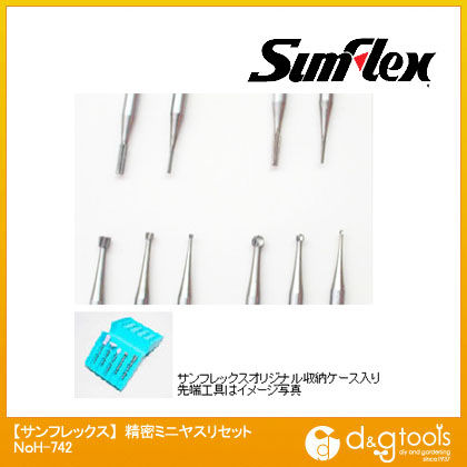 精密ミニヤスリセット10点入ビギナー向けケース付先端工具セット(ホビーランド)