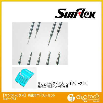 精密ミニドリルセット9本入ビギナー向けケース付先端工具セット(ホビーランド)