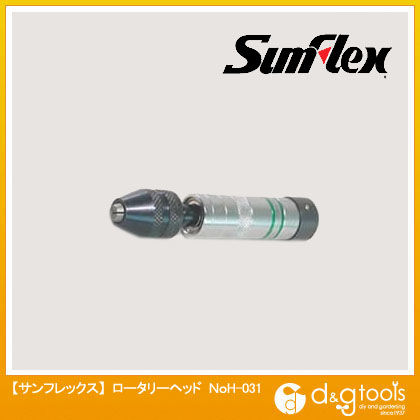 ロータリーヘッド(ホビーランド) No.H-031