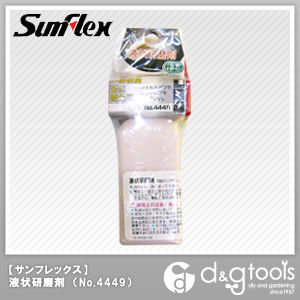 液状研磨剤ペースト状仕上げ用研磨剤アクリル樹脂・金属用仕上げ用