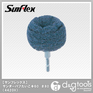 六角軸サンダーバフたいこ #80相当 60×6.35mm No.4420H 1点