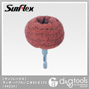 六角軸サンダーバフたいこ #320相当 60×6.35mm No.4422H 1点