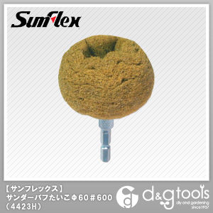 六角軸サンダーバフたいこ #600相当 60×6.35mm No.4423H 1点