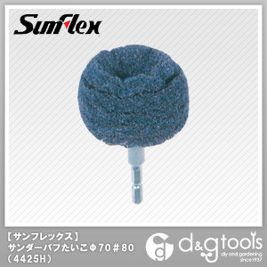 六角軸 サンダーバフたいこ #80相当 70×6.35mm No.4425H 1