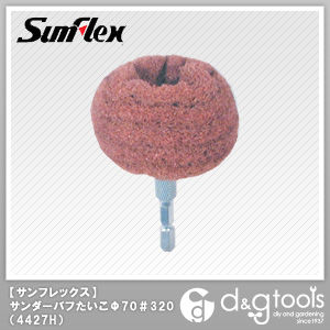 六角軸サンダーバフたいこ #320相当 70×6.35mm No.4427H 1