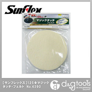 125φマジックタッチ・フェルト