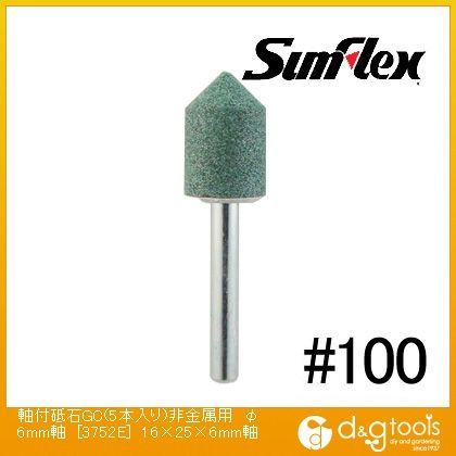 軸付砥石GC(5本入り)非金属用φ6mm軸16×25×6mm軸#100 No.3752E 1