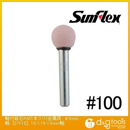 軸付砥石PA(5本入り)金属用φ6mm軸16×16×6mm軸#100 No.3711E 1